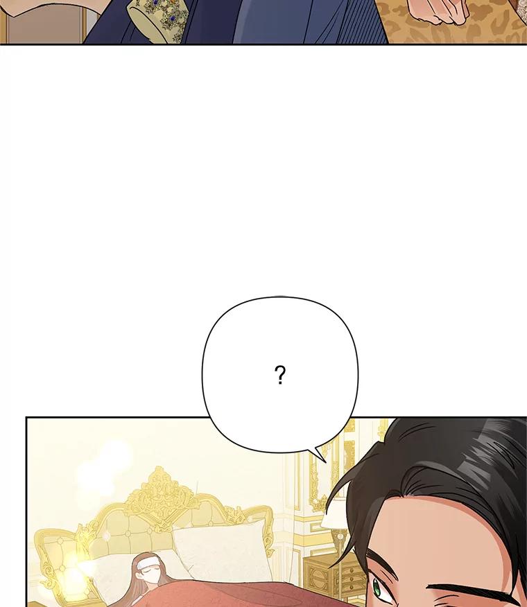 恶女今天也很快乐 42.温暖 第60页
