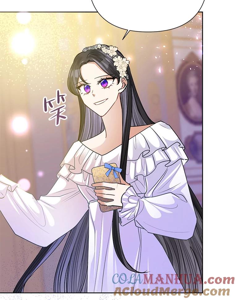 恶女今天也很快乐 44.我们是一伙的 第117页