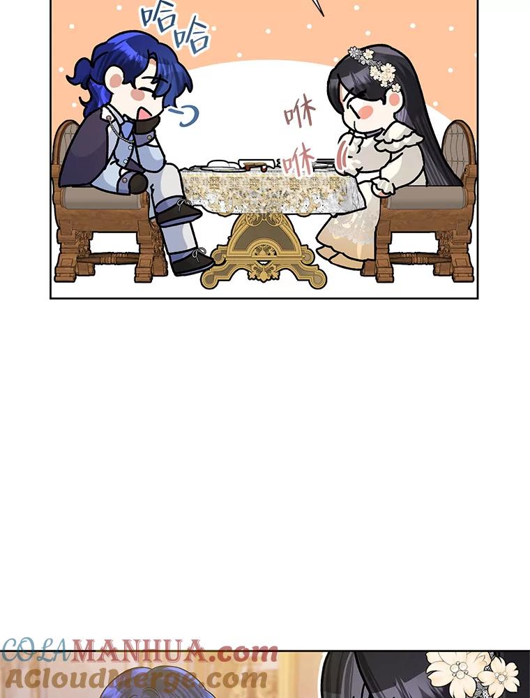 恶女今天也很快乐 44.我们是一伙的 第5页