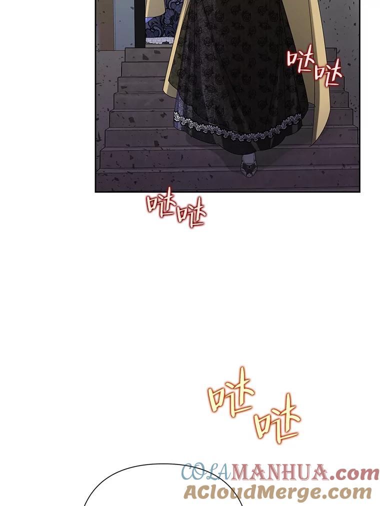 恶女今天也很快乐 45.擒拿恶徒 第53页