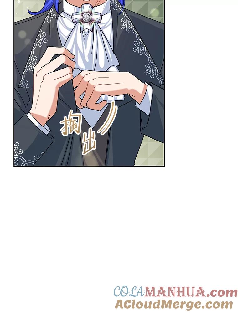 恶女今天也很快乐 46.舆论扭转 第25页