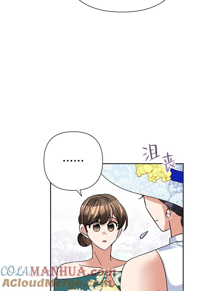 恶女今天也很快乐 46.舆论扭转 第73页