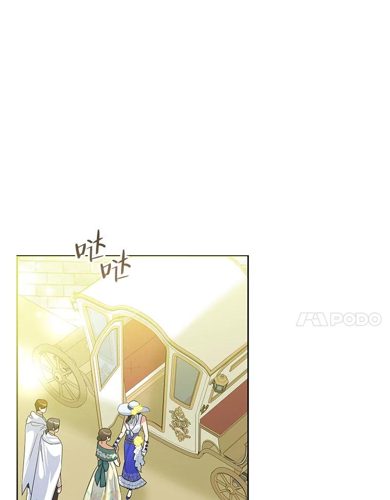 恶女今天也很快乐 47.继承人 第7页