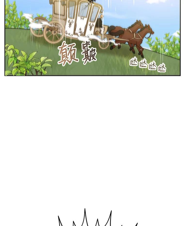 恶女今天也很快乐 3.派对交锋 第54页