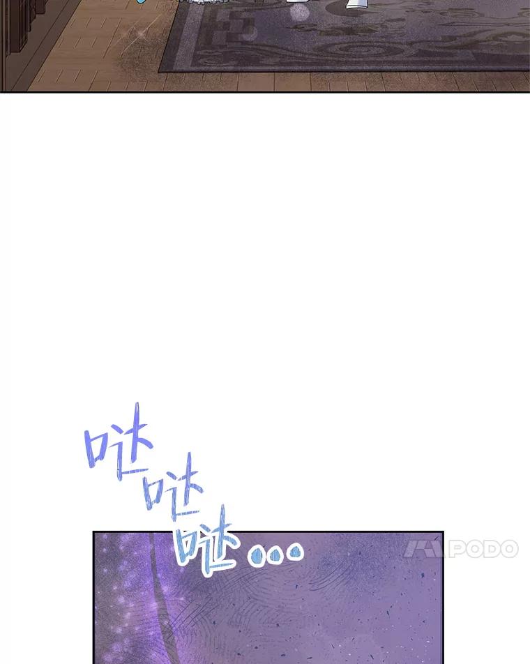 恶女今天也很快乐 49.初入魔塔 第114页