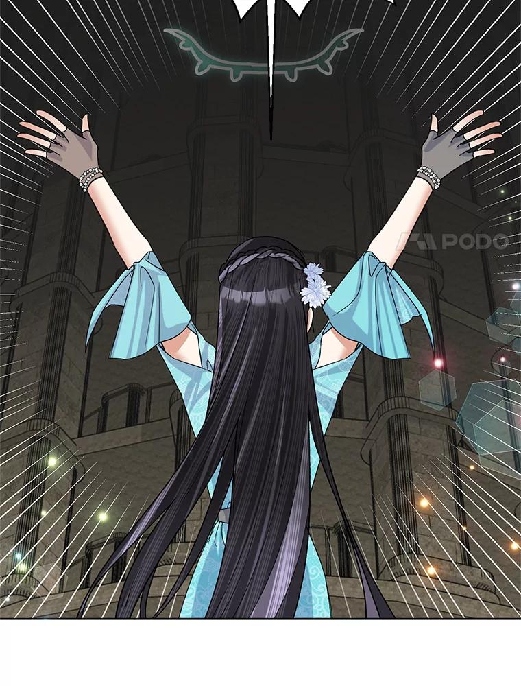 恶女今天也很快乐 49.初入魔塔 第51页