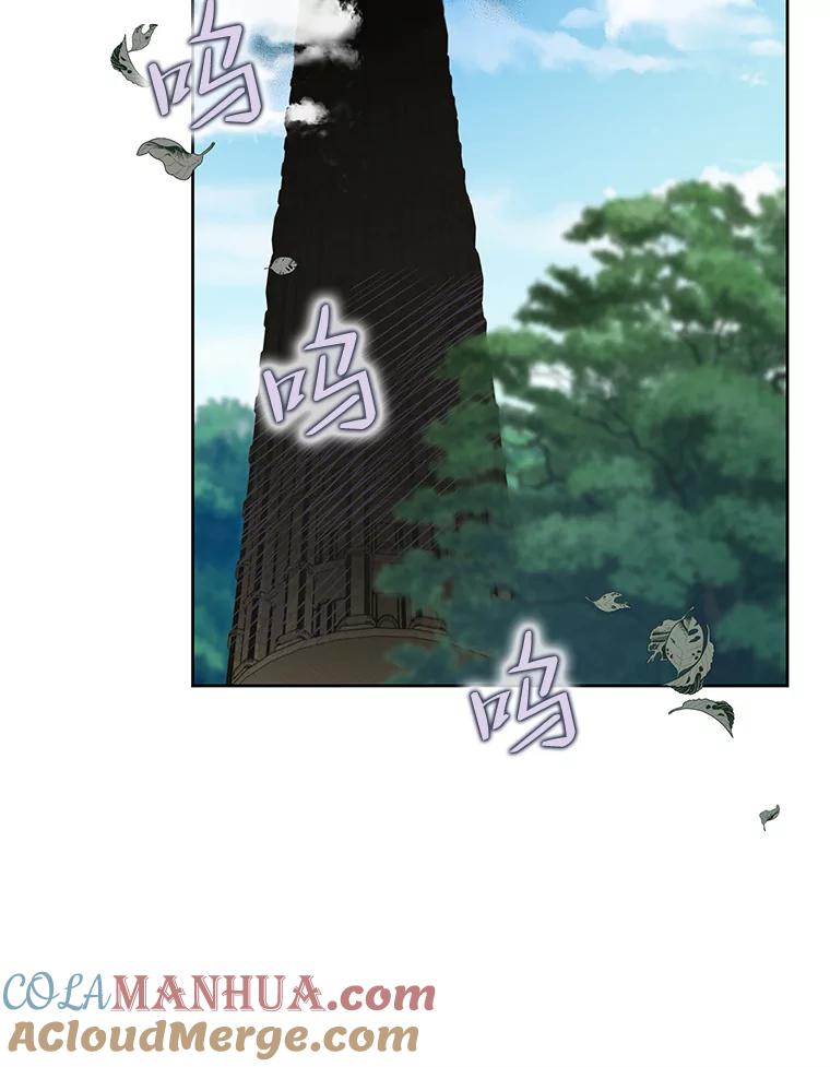 恶女今天也很快乐 49.初入魔塔 第45页