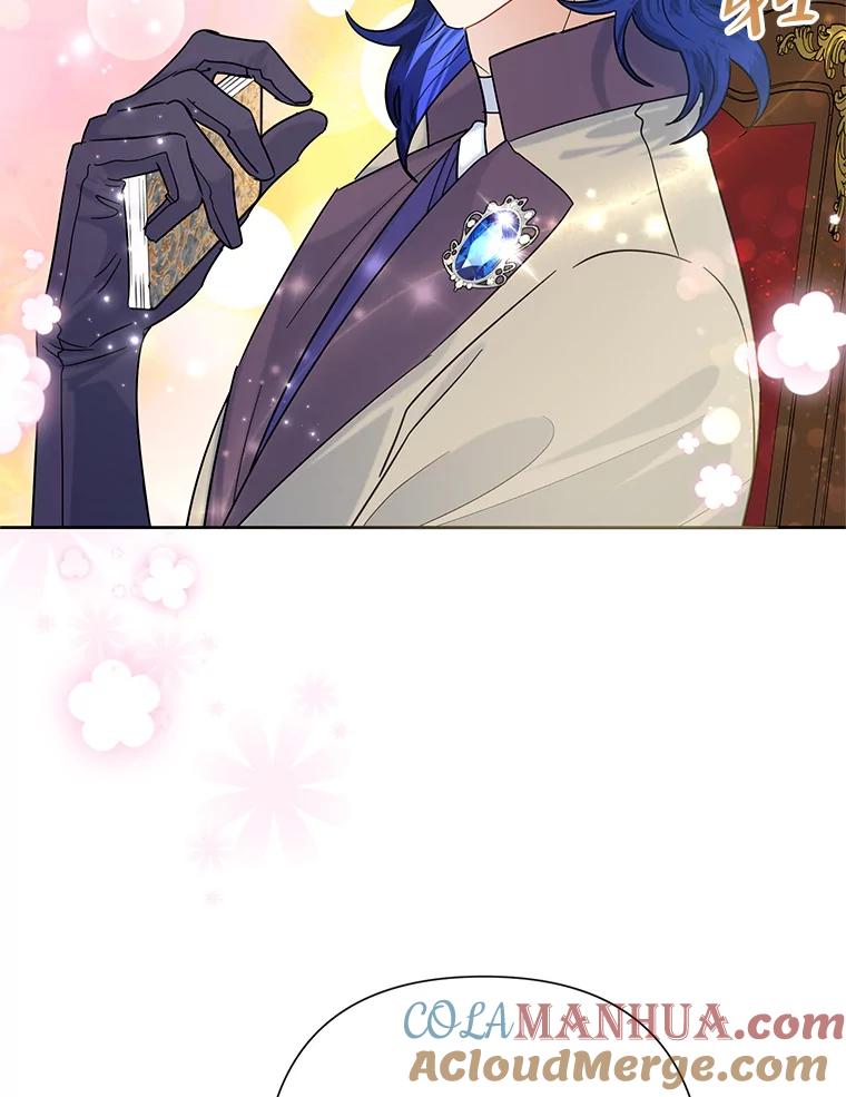 恶女今天也很快乐 49.初入魔塔 第5页