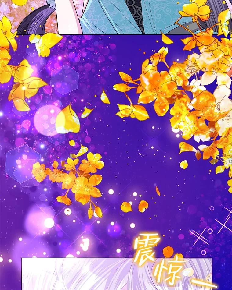恶女今天也很快乐 49.初入魔塔 第110页