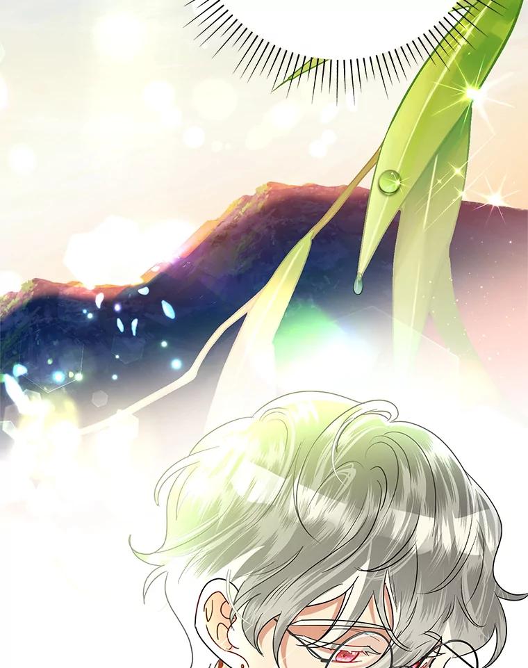 恶女今天也很快乐 49.初入魔塔 第83页