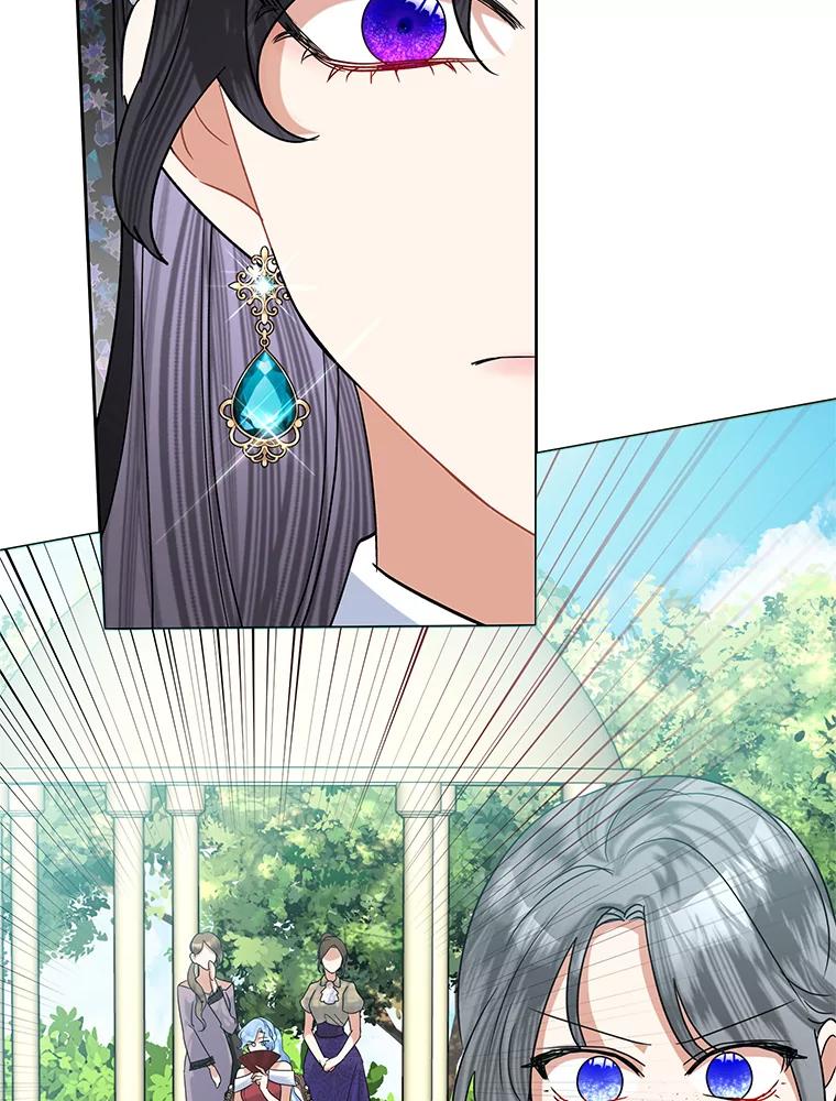 恶女今天也很快乐 51.沙龙风波 第42页