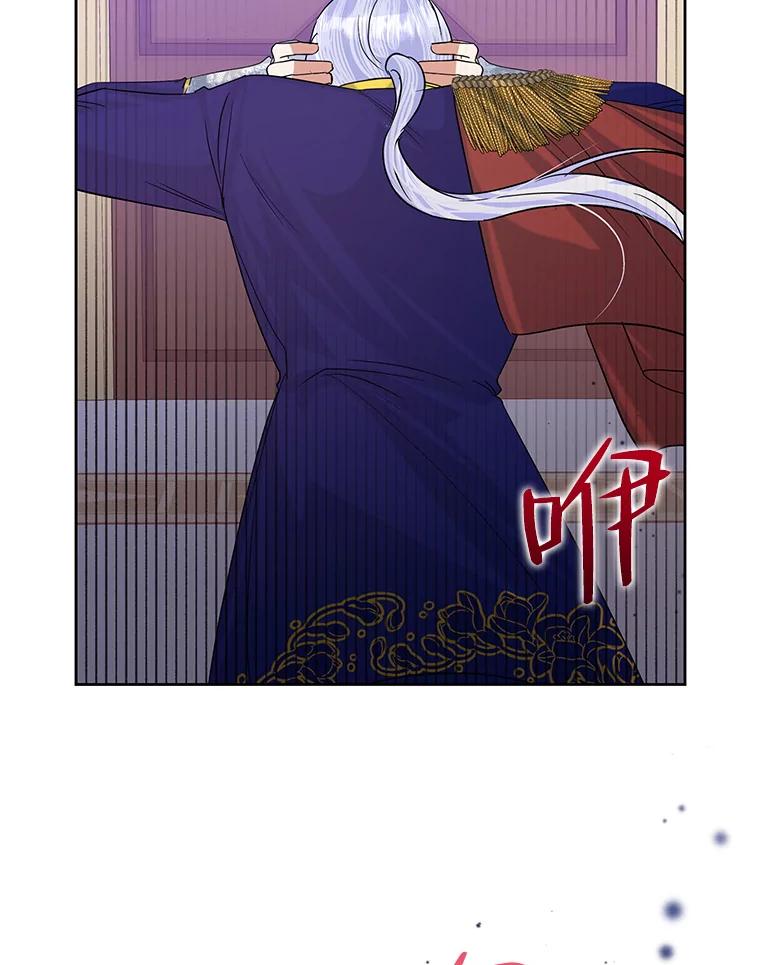 恶女今天也很快乐 52.我还爱她 第88页