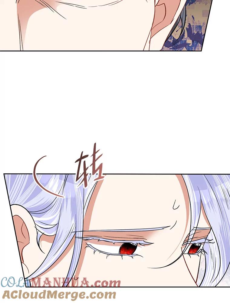 恶女今天也很快乐 52.我还爱她 第69页