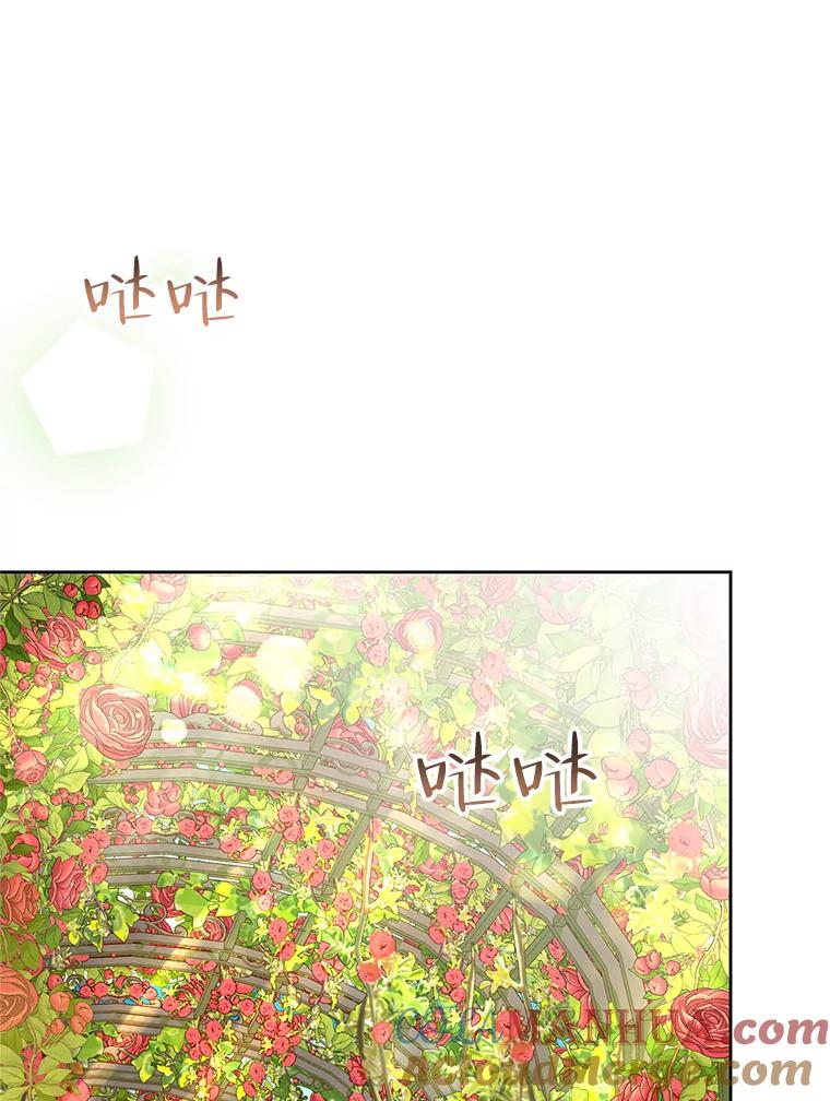 恶女今天也很快乐 53.诡异的记忆 第9页