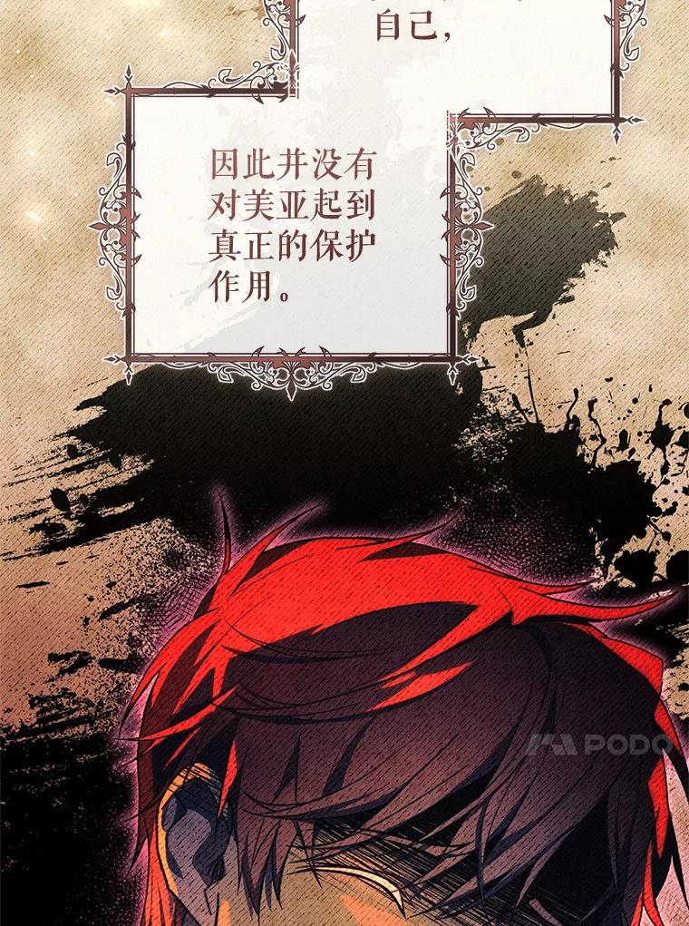 《做个恶女好安逸？》52.推广外带服务 第95页