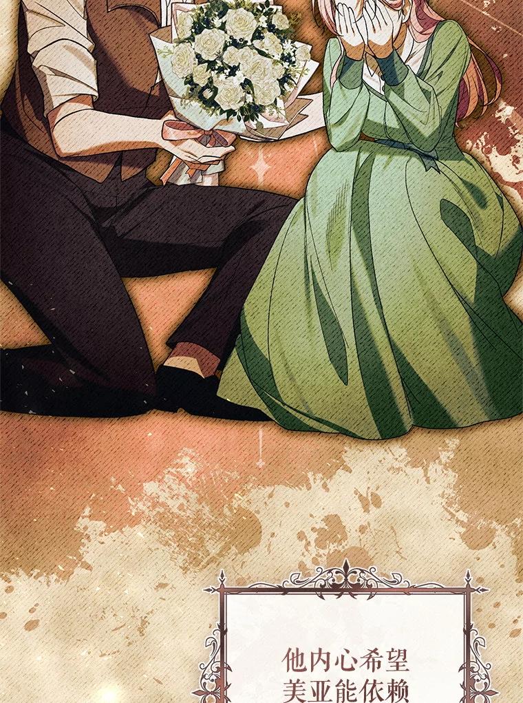 《做个恶女好安逸？》52.推广外带服务 第94页