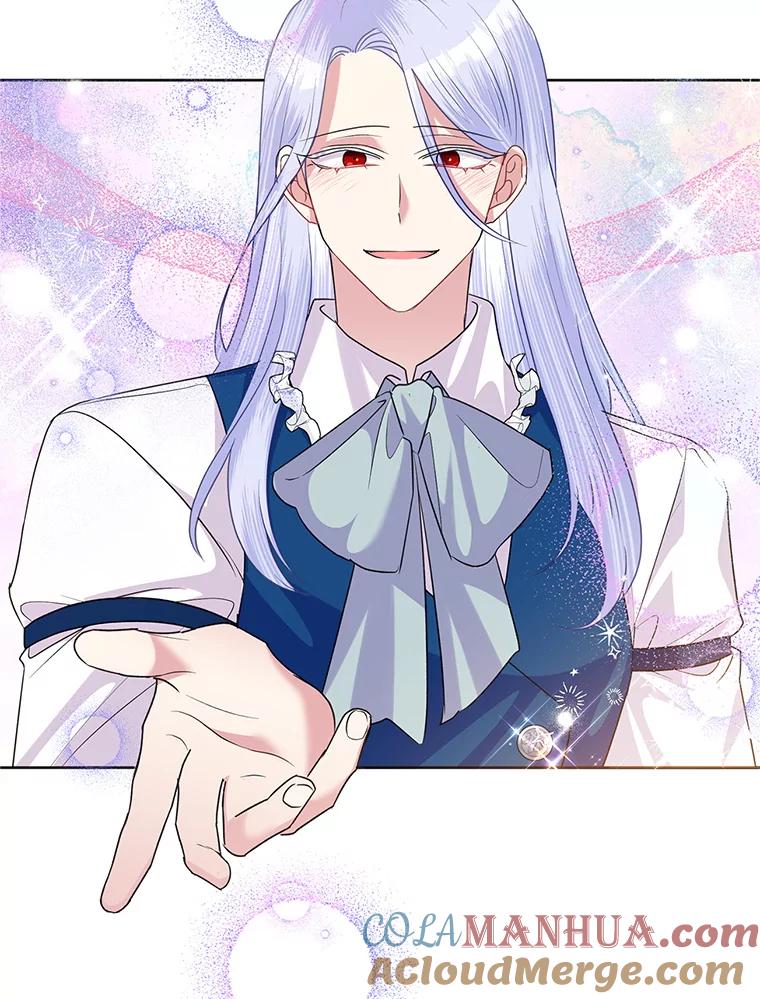 恶女今天也很快乐 54.疯狂 第9页