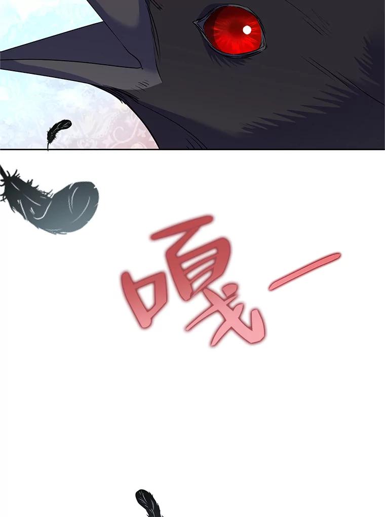 恶女今天也很快乐 54.疯狂 第40页