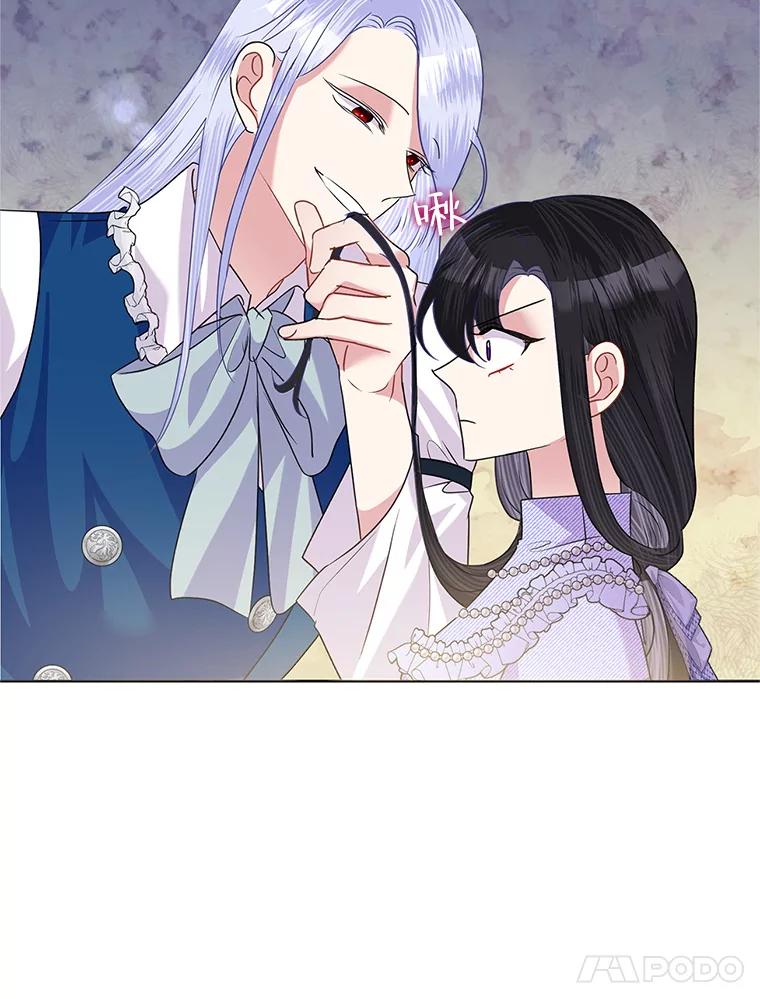 恶女今天也很快乐 54.疯狂 第14页