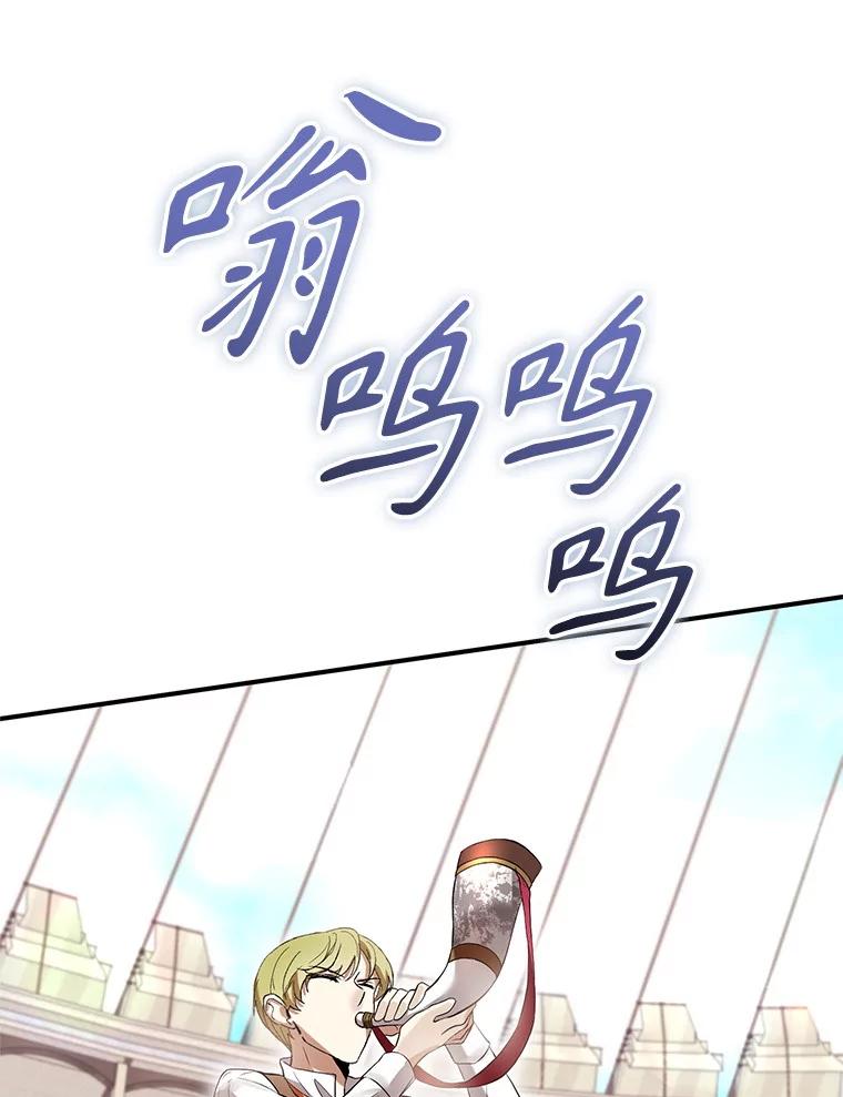 《做个恶女好安逸？》54.观赛 第119页