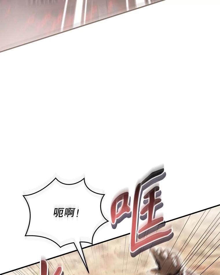 《做个恶女好安逸？》54.观赛 第52页