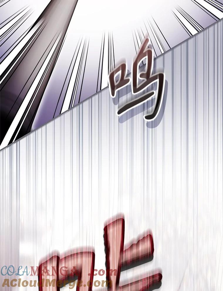 《做个恶女好安逸？》54.观赛 第125页