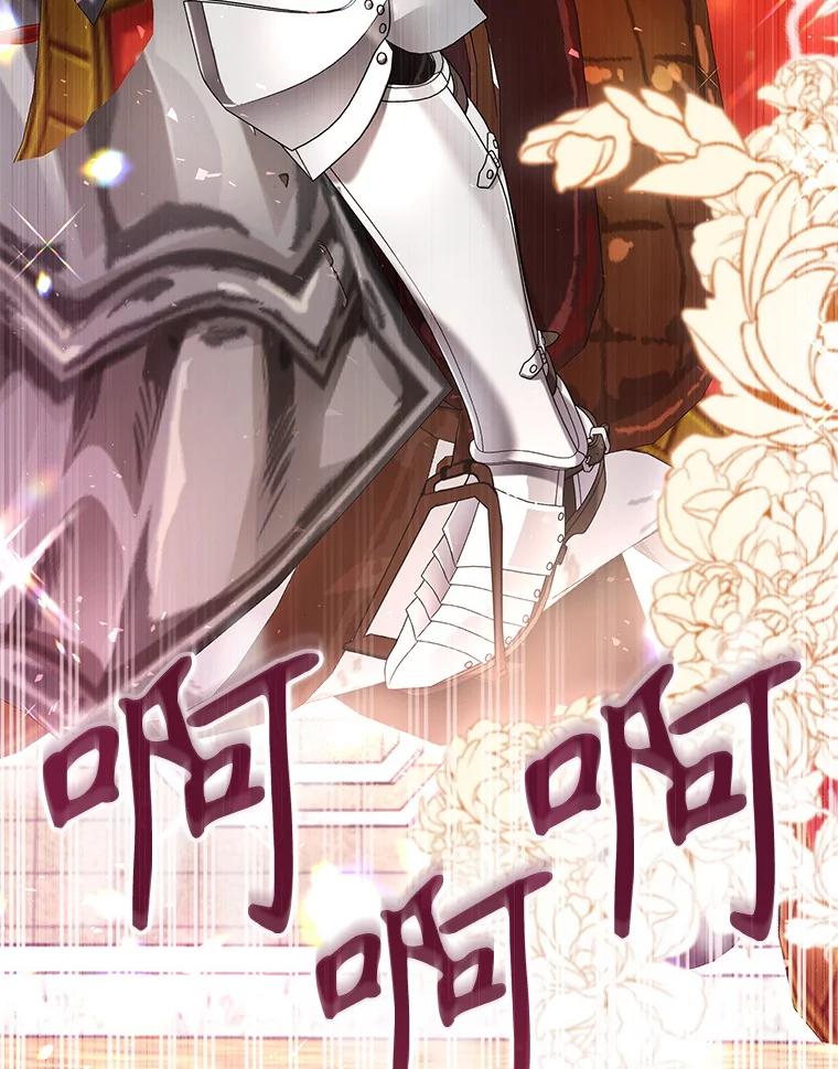 《做个恶女好安逸？》54.观赛 第92页