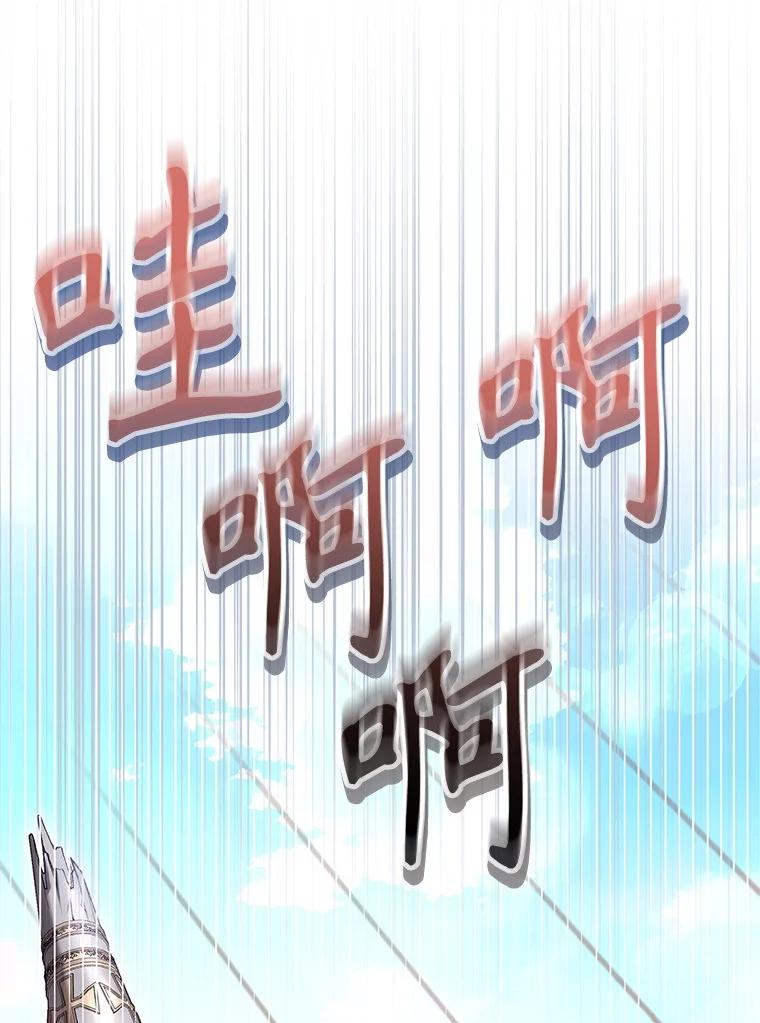 《做个恶女好安逸？》54.观赛 第135页