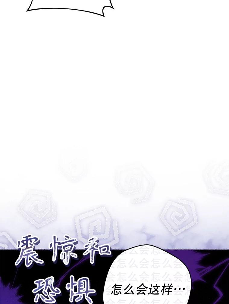 《做个恶女好安逸？》54.观赛 第66页