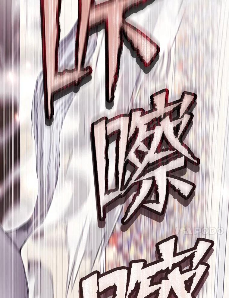 《做个恶女好安逸？》54.观赛 第126页