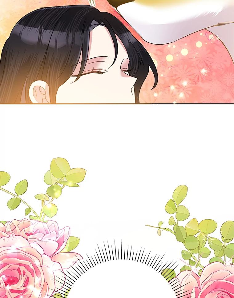 恶女今天也很快乐 55.离开 第8页