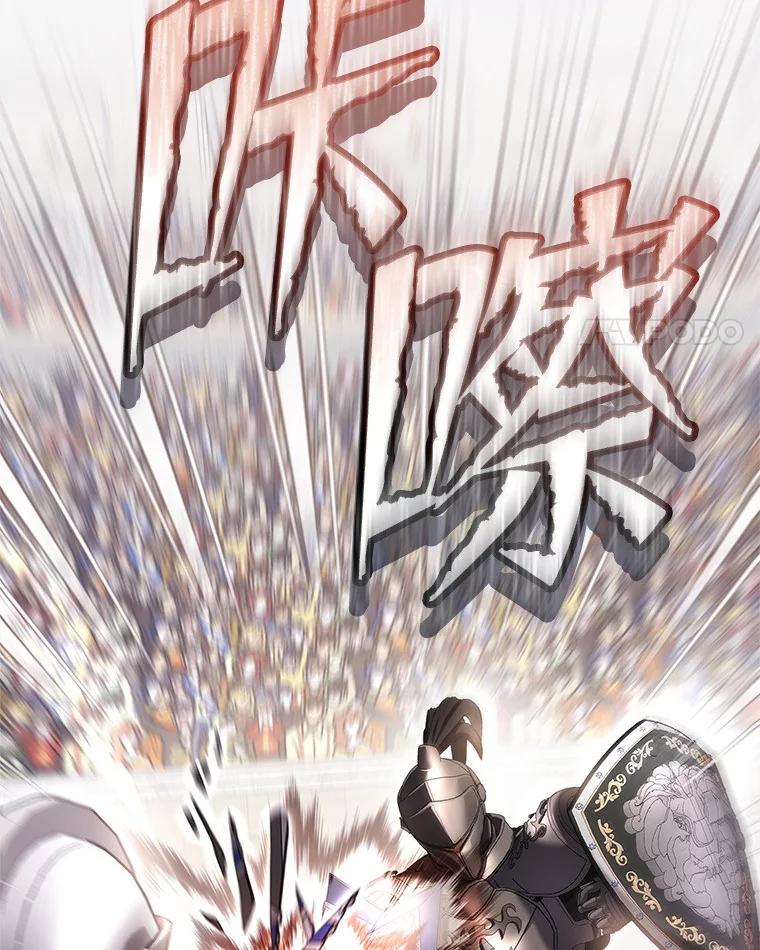 《做个恶女好安逸？》54.观赛 第50页