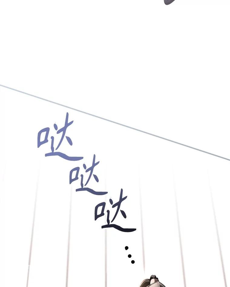 《做个恶女好安逸？》54.观赛 第54页