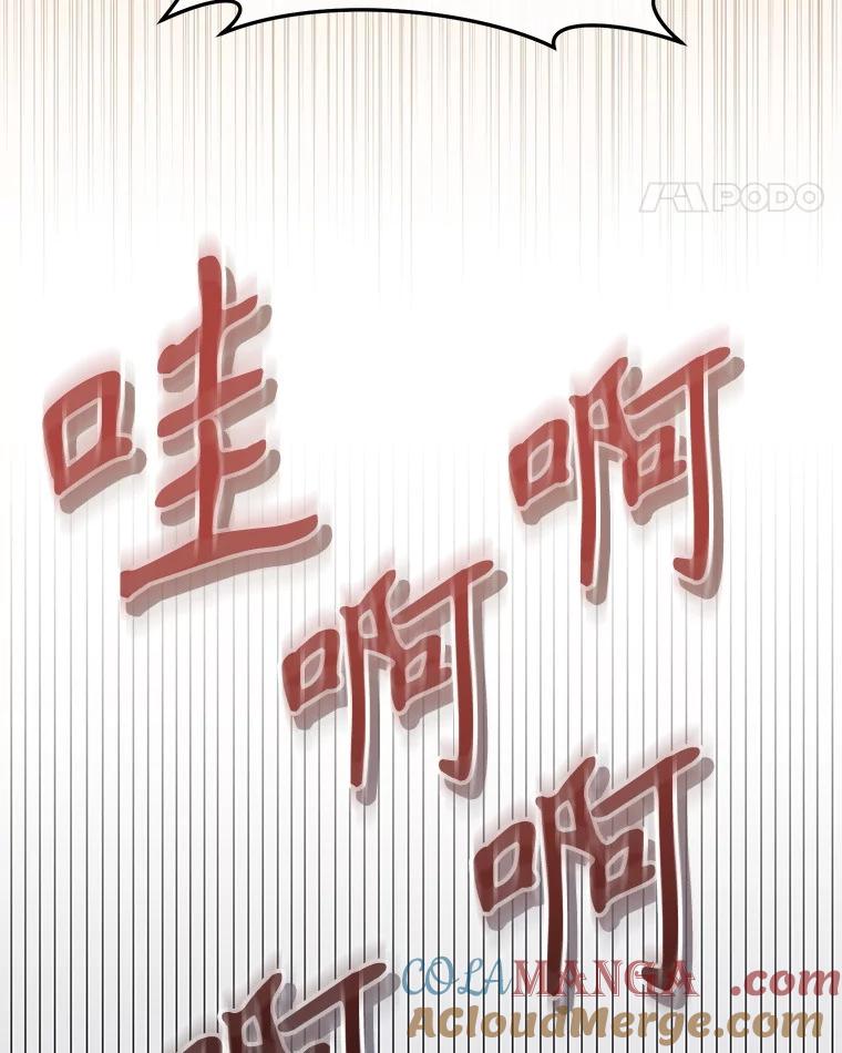 《做个恶女好安逸？》54.观赛 第57页
