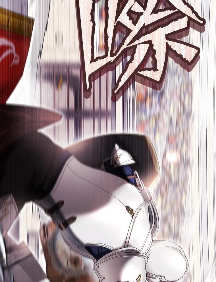 《做个恶女好安逸？》54.观赛 第127页