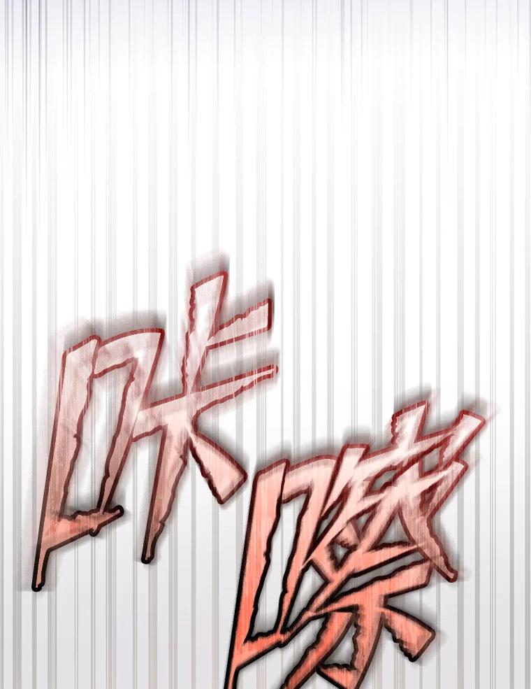 《做个恶女好安逸？》55.又推出新品 第87页