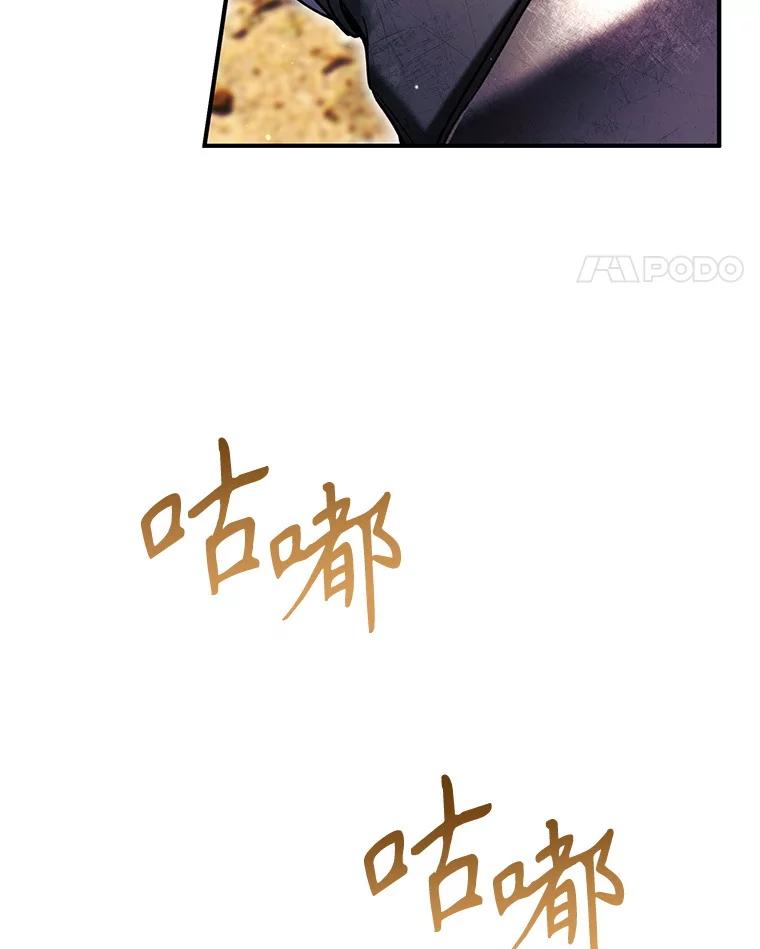 《做个恶女好安逸？》55.又推出新品 第59页