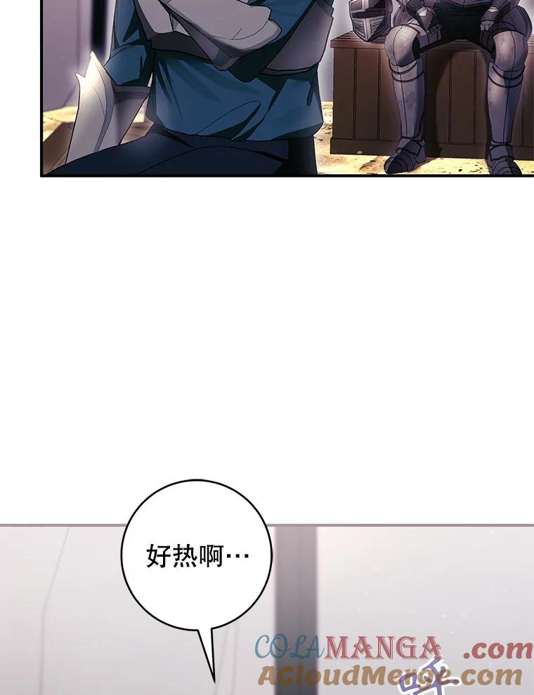 《做个恶女好安逸？》55.又推出新品 第37页