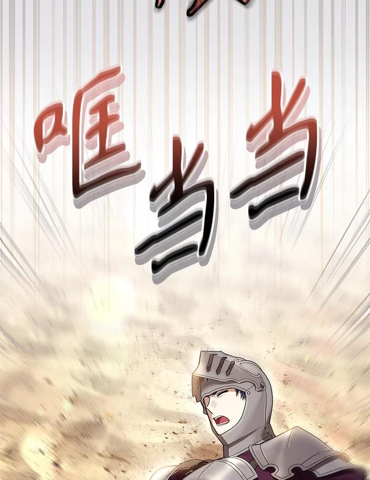 《做个恶女好安逸？》55.又推出新品 第88页