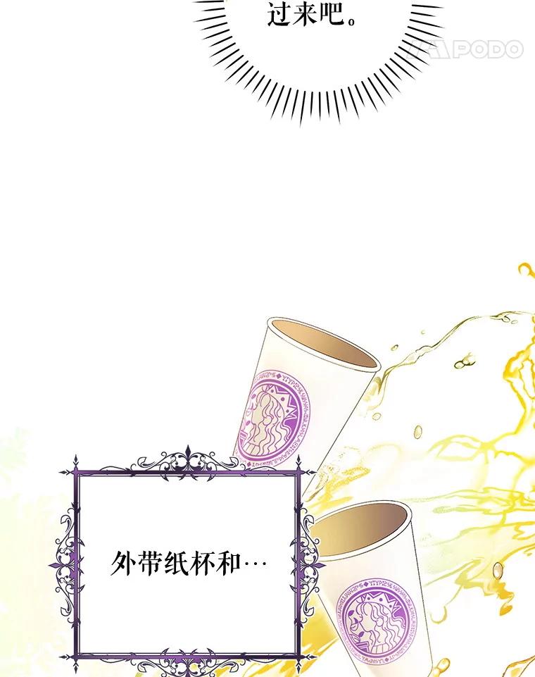 《做个恶女好安逸？》55.又推出新品 第127页