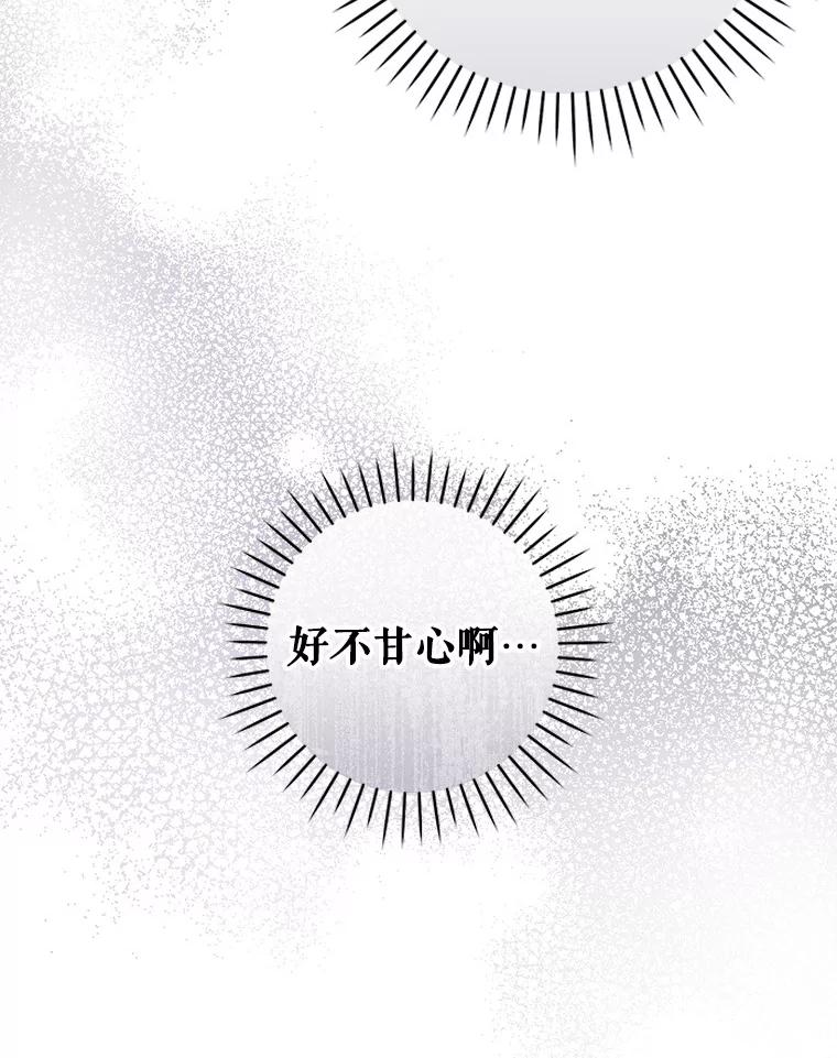 《做个恶女好安逸？》55.又推出新品 第46页