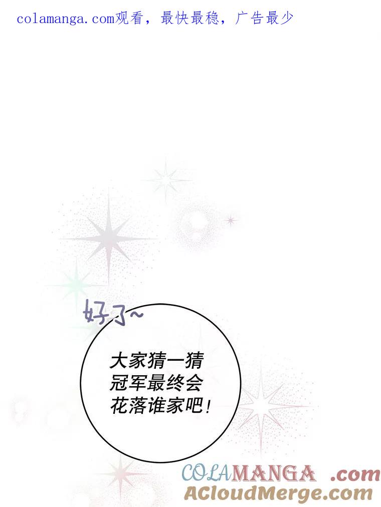 《做个恶女好安逸？》55.又推出新品 第1页