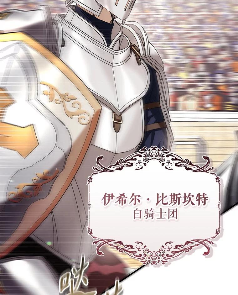 《做个恶女好安逸？》55.又推出新品 第82页