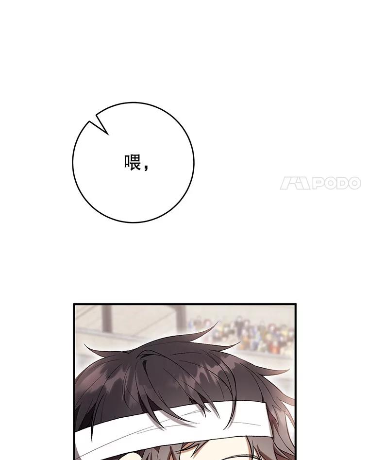 《做个恶女好安逸？》55.又推出新品 第4页