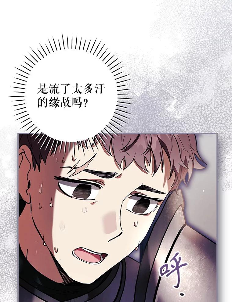 《做个恶女好安逸？》55.又推出新品 第40页