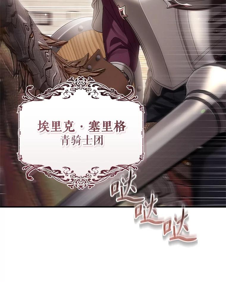 《做个恶女好安逸？》55.又推出新品 第84页