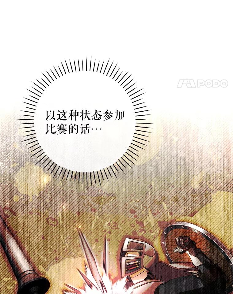 《做个恶女好安逸？》55.又推出新品 第42页
