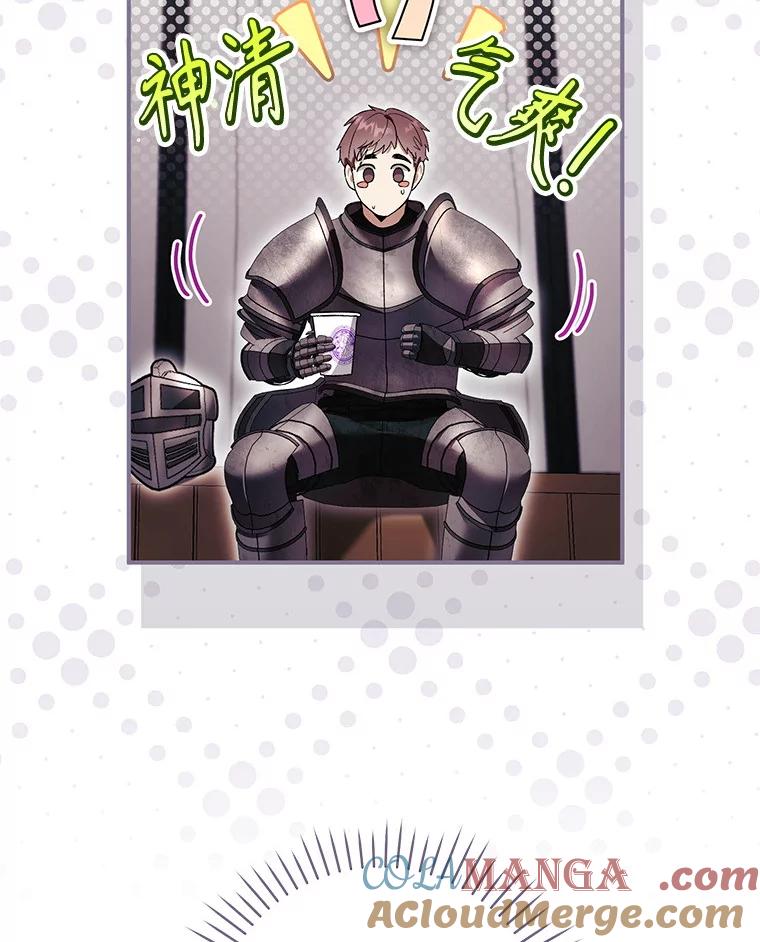 《做个恶女好安逸？》55.又推出新品 第65页