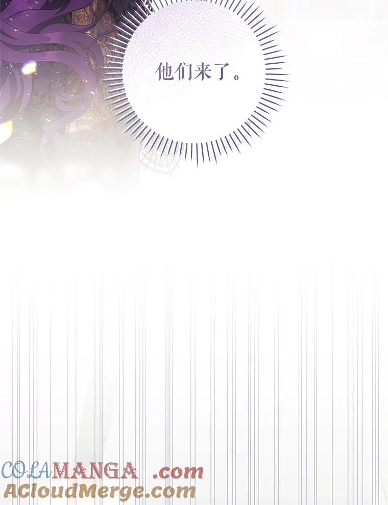 《做个恶女好安逸？》55.又推出新品 第33页