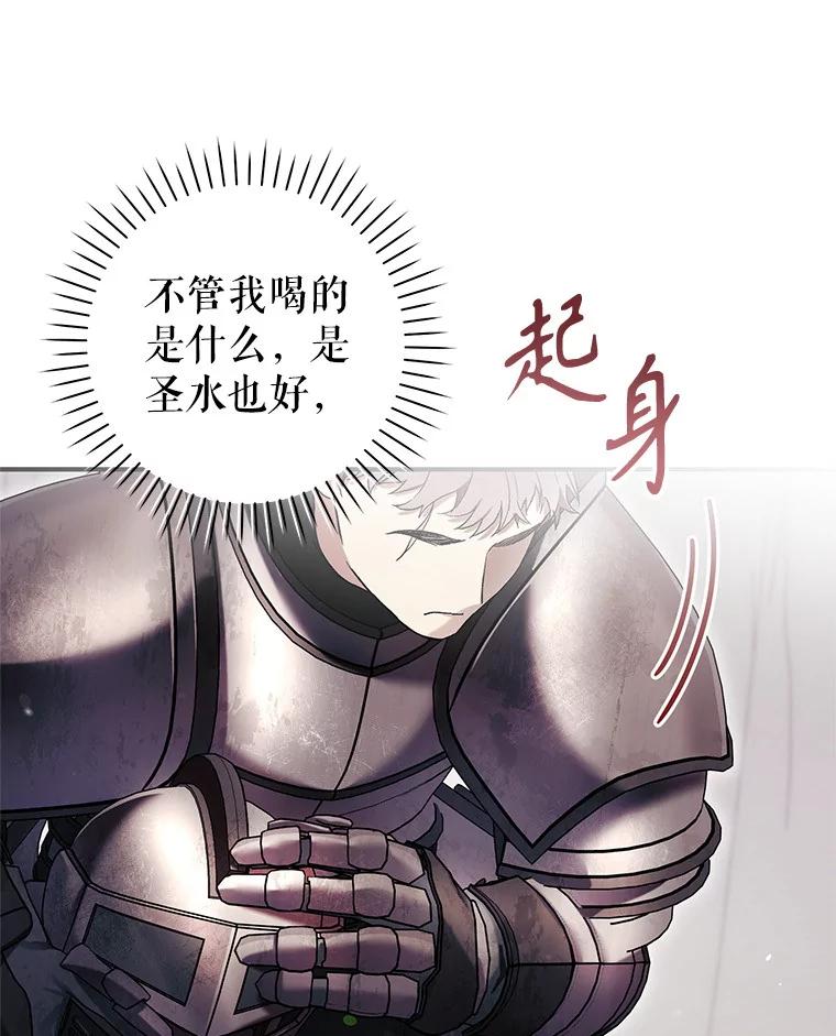 《做个恶女好安逸？》55.又推出新品 第74页